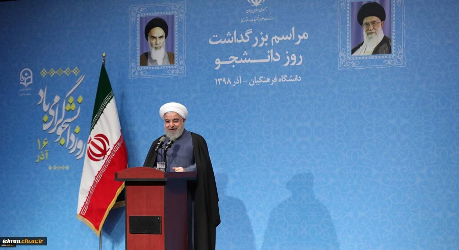 رئیس جمهور در جمع دانشجویان دانشگاه فرهنگیان : نقد دانشجو باید بی محابا و در عین حال با محتوا باشد 5