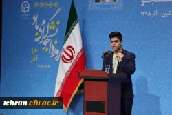 رئیس جمهور در جمع دانشجویان دانشگاه فرهنگیان : نقد دانشجو باید بی محابا و در عین حال با محتوا باشد 9