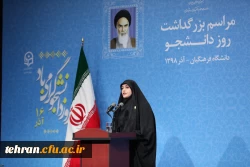 رئیس جمهور در جمع دانشجویان دانشگاه فرهنگیان : نقد دانشجو باید بی محابا و در عین حال با محتوا باشد 13