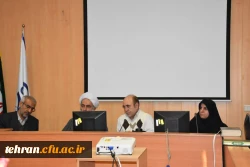 پنجاه و هشتمین جلسه شورای مدیریت استان تهران با حضور دکتر بلاغی 2