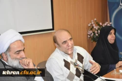 پنجاه و هشتمین جلسه شورای مدیریت استان تهران با حضور دکتر بلاغی 7