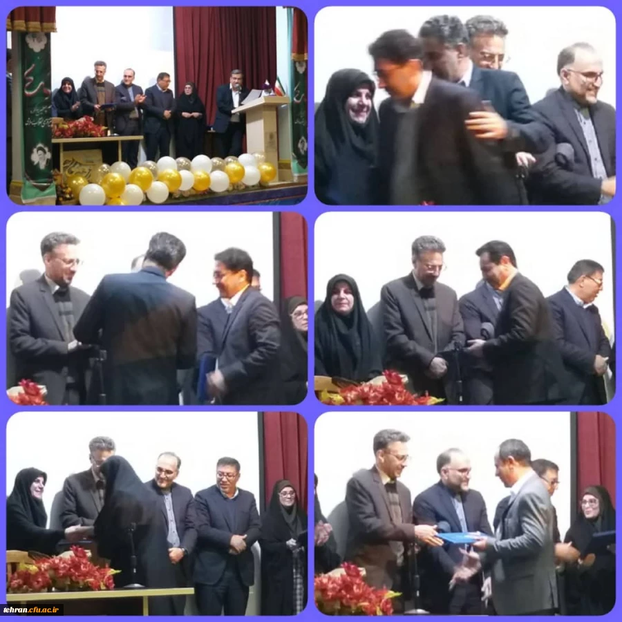 آیین گرامیداشت هفته پژوهش دانشگاه فرهنگیان استان تهران 2
