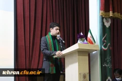 آیین گرامیداشت هفته پژوهش دانشگاه فرهنگیان استان تهران 8