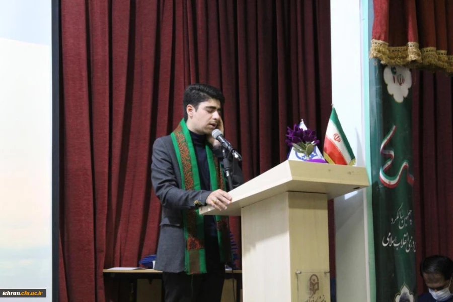 آیین گرامیداشت هفته پژوهش دانشگاه فرهنگیان استان تهران 8