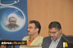 شورای اداری مدیریت پردیس های استان تهران 5