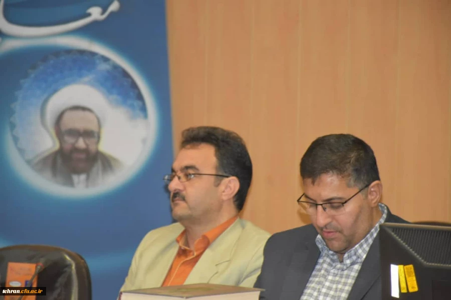 شورای اداری مدیریت پردیس های استان تهران 5