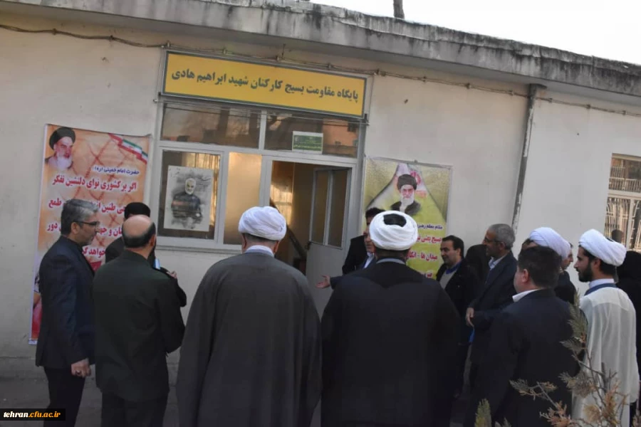 آیین افتتاح پایگاه بسیج کارکنان دانشگاه فرهنگیان استان تهران برگزار شد 3