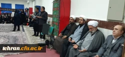 مراسم بزرگداشت و سوگواری شهادت سردار حاج قاسم سلیمانی در پردیس نسیبه 3