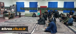 مراسم بزرگداشت و سوگواری شهادت سردار حاج قاسم سلیمانی در پردیس نسیبه 4