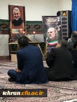 مراسم بزرگداشت و سوگواری شهادت سردار حاج قاسم سلیمانی در پردیس نسیبه 8