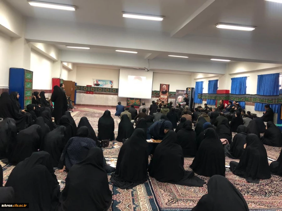 مراسم بزرگداشت و سوگواری شهادت سردار حاج قاسم سلیمانی در پردیس نسیبه 9