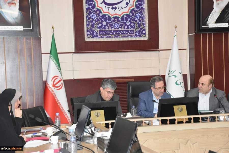 جلسه هیات امنای دانشگاه فرهنگیان استان تهران 3