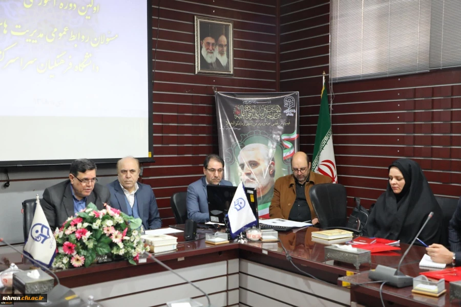 روابط عمومی آیینه تمام نمای یک سازمان است 9