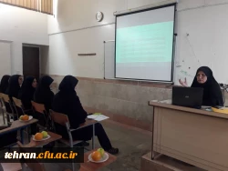 کارگاه آموزشی تبیین مدیریت راهبردی رهنامه ۴۰ ماده ای  2