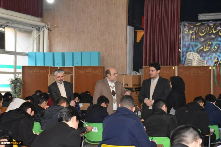 بازدید معاون آموزشی دانشگاه فرهنگیان از امتحانات پایان ترم دانشجومعلمان استان تهران 2