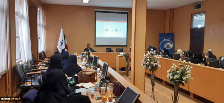 کارگاه نحوه اجرای دروس رسمی الکترونیکی اساتید استان های تهران و البرز در مدیریت امور پردیس های استان تهران  4