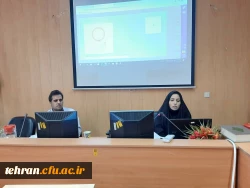  آموزشی اتوماسیون و مکاتبات اداری ویژه کارکنان پردیس ها و مراکز استان تهران 2