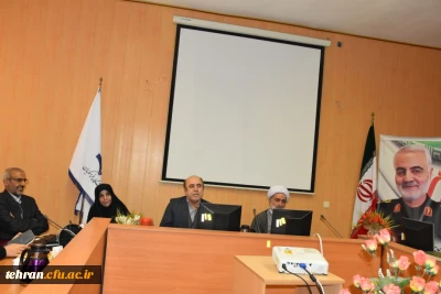 جلسه شورای اداری

گرامیداشت سالگرد انقلاب اسلامی در دانشگاه فرهنگیان استان تهران