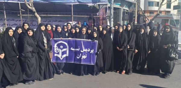 راهپیمایی و غرفه استکباری 22 بهمن 1398 مدیران، کارکنان و دانشجویان دانشگاه فرهنگیان تهران 3