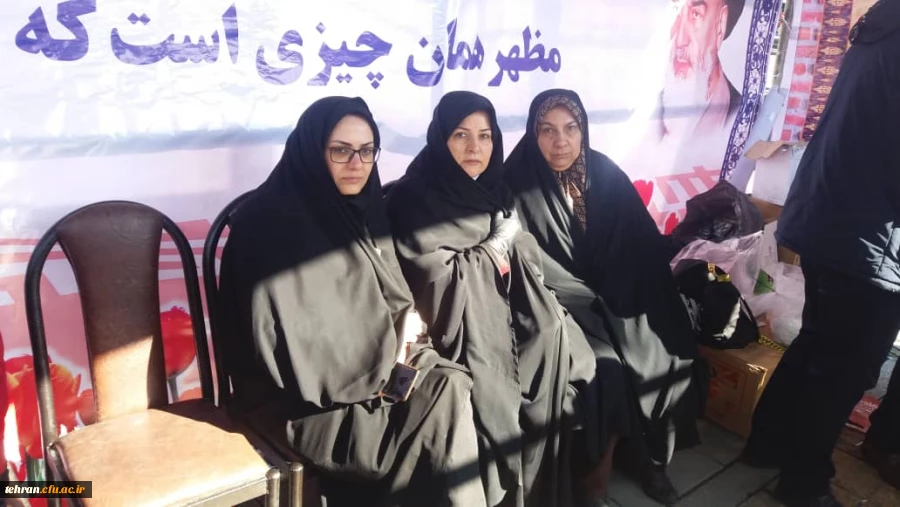 راهپیمایی و غرفه استکباری 22 بهمن 1398 مدیران، کارکنان و دانشجویان دانشگاه فرهنگیان تهران 5