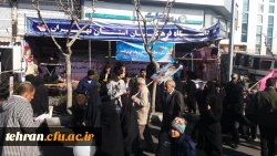 راهپیمایی و غرفه استکباری 22 بهمن 1398 مدیران، کارکنان و دانشجویان دانشگاه فرهنگیان تهران 7