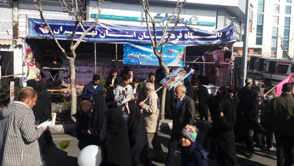 راهپیمایی و غرفه استکباری 22 بهمن 1398 مدیران، کارکنان و دانشجویان دانشگاه فرهنگیان تهران 7
