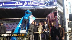 راهپیمایی و غرفه استکباری 22 بهمن 1398 مدیران، کارکنان و دانشجویان دانشگاه فرهنگیان تهران 8