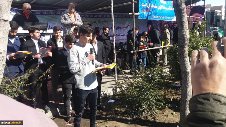 راهپیمایی و غرفه استکباری 22 بهمن 1398 مدیران، کارکنان و دانشجویان دانشگاه فرهنگیان تهران 9