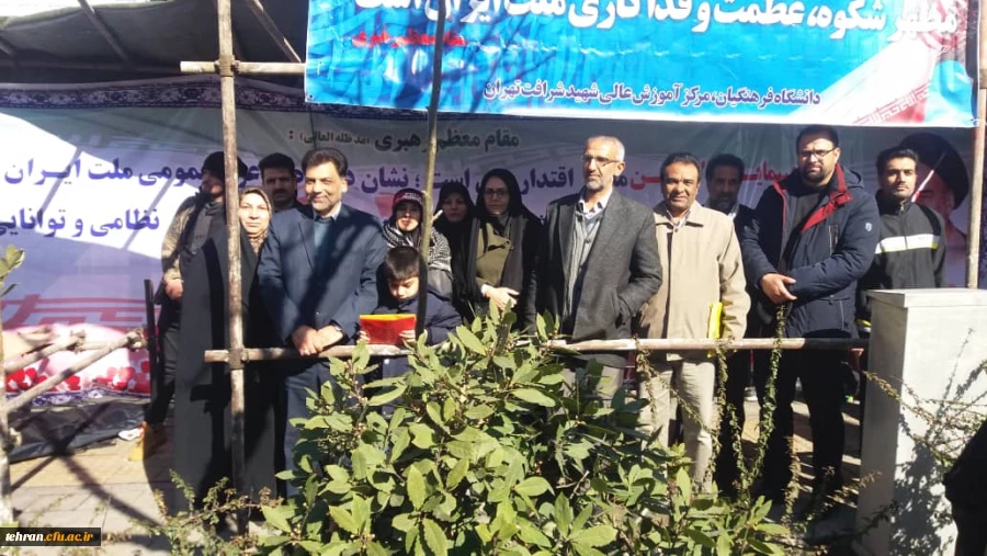 راهپیمایی و غرفه استکباری 22 بهمن 1398 مدیران، کارکنان و دانشجویان دانشگاه فرهنگیان تهران 10