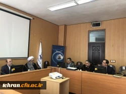 نشست صمیمی سرپرست مدیریت امور پردیس های استان تهران با همکاران شورای عالی انقلاب فرهنگی 2