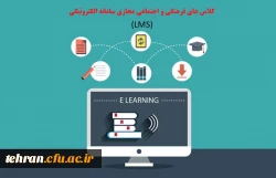 کلاس های مجازی فرهنگی و اجتماعی 2