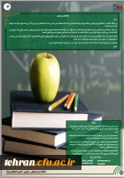 پیام رئیس دانشگاه فرهنگیان کشور به مناسبت سالگرد رحلت حضرت امام خمینی (ره) و قیام خونین ١٥ خرداد 2