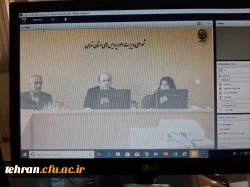 برگزاری مجازی شورای مدیریت امور پردیس های استان تهران 3