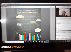 جلسه گفت و گوی مجازی سرپرست مدیریت استان تهران با دانشجویان 2