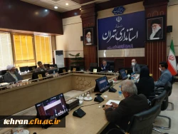 استانداری 2