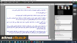 پنجاه و چهارمین کرسی نظریه پردازی، نقد و مناظره با عنوان «بررسی نقش تلگرام در شکل­گیری انحرافات اجتماعی جواتان شهر تهران»  2