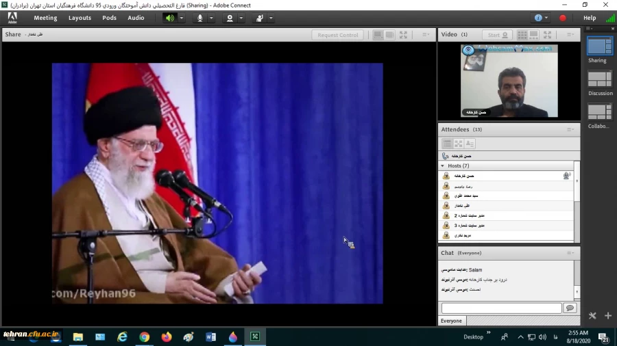 جشن فارغ التحصیلی دانشجویان ورودی 1395 در سامانه (LMS)  به صورت مجازی 2