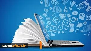 قابل توجه کلیه شرکت کنندگان دوره آموزش نرم افزارهای یادگیری الکترونیکی 2