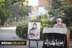 برگزاری مراسم زیارت عاشورا به صورت هفتگی در مدیریت استان تهران 2