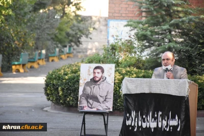 برگزاری مراسم زیارت عاشورا به صورت هفتگی در مدیریت استان تهران