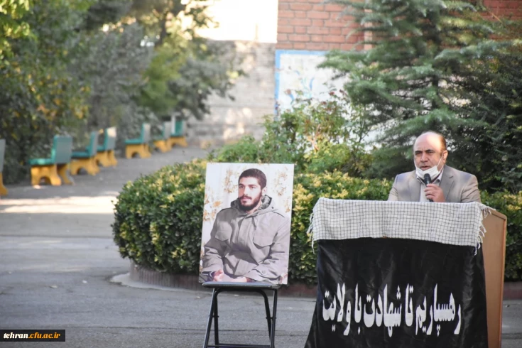 برگزاری مراسم زیارت عاشورا به صورت هفتگی در مدیریت استان تهران