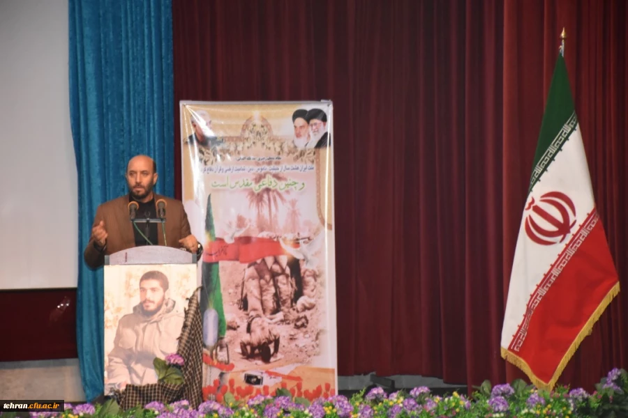 آیین گرامیداشت هفته دفاع مقدس و یادواره شهدای تربیت معلم استان تهران 2