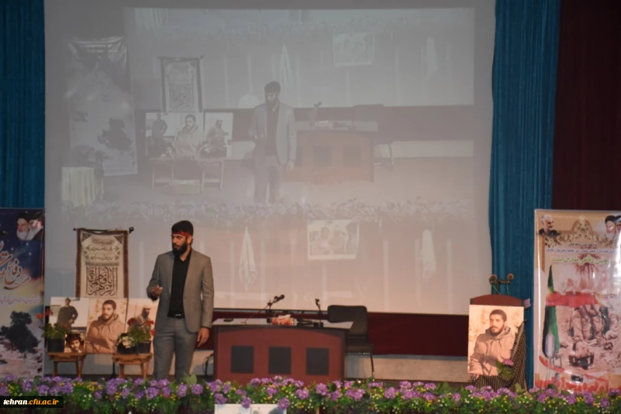 آیین گرامیداشت هفته دفاع مقدس و یادواره شهدای تربیت معلم استان تهران 3