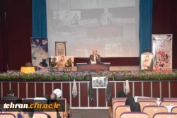 آیین گرامیداشت هفته دفاع مقدس و یادواره شهدای تربیت معلم استان تهران 4