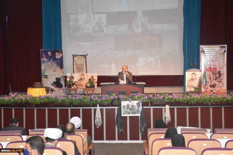 آیین گرامیداشت هفته دفاع مقدس و یادواره شهدای تربیت معلم استان تهران 4