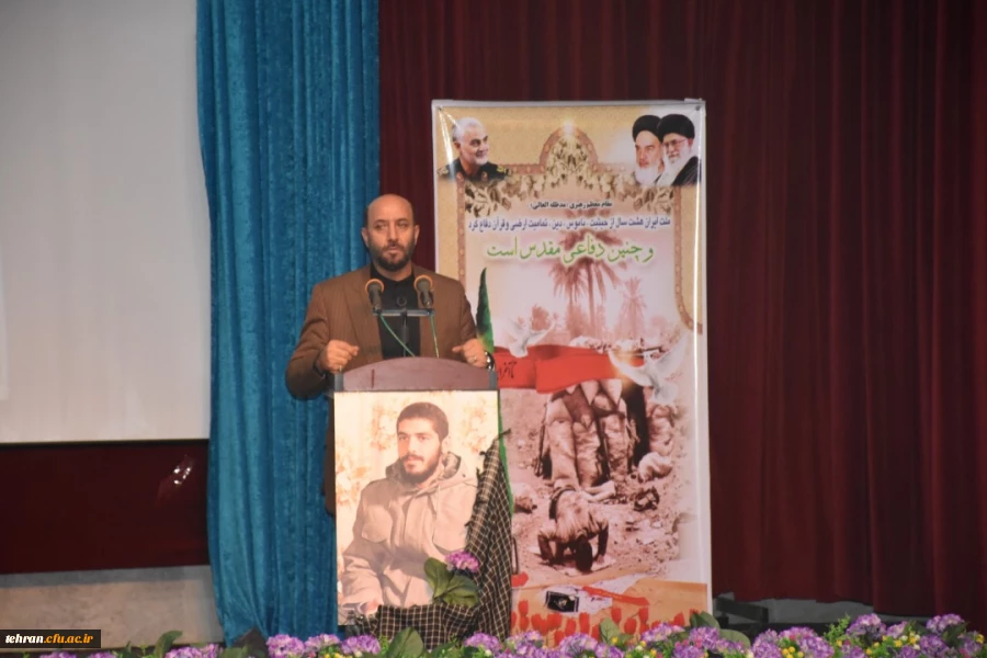 آیین گرامیداشت هفته دفاع مقدس و یادواره شهدای تربیت معلم استان تهران 5