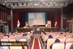 آیین گرامیداشت هفته دفاع مقدس و یادواره شهدای تربیت معلم استان تهران 6