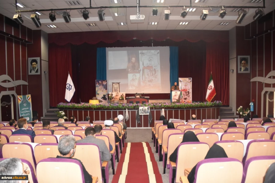 آیین گرامیداشت هفته دفاع مقدس و یادواره شهدای تربیت معلم استان تهران 6