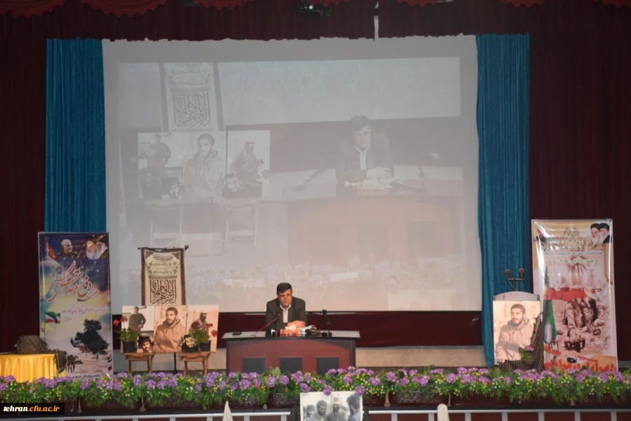 آیین گرامیداشت هفته دفاع مقدس و یادواره شهدای تربیت معلم استان تهران 7