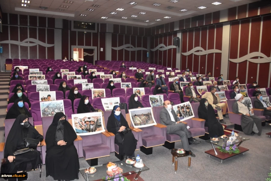 آیین گرامیداشت هفته دفاع مقدس و یادواره شهدای تربیت معلم استان تهران 9